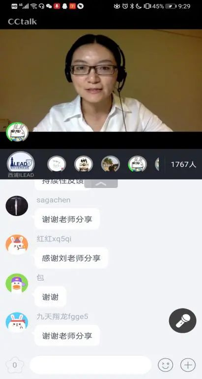 微信图片_20200407110959.png