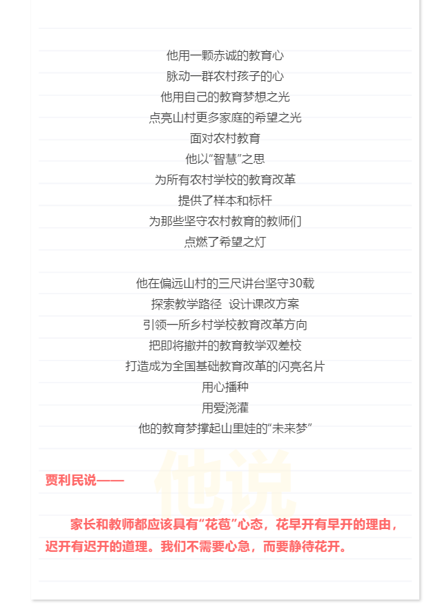 微信图片_20190912171337.png