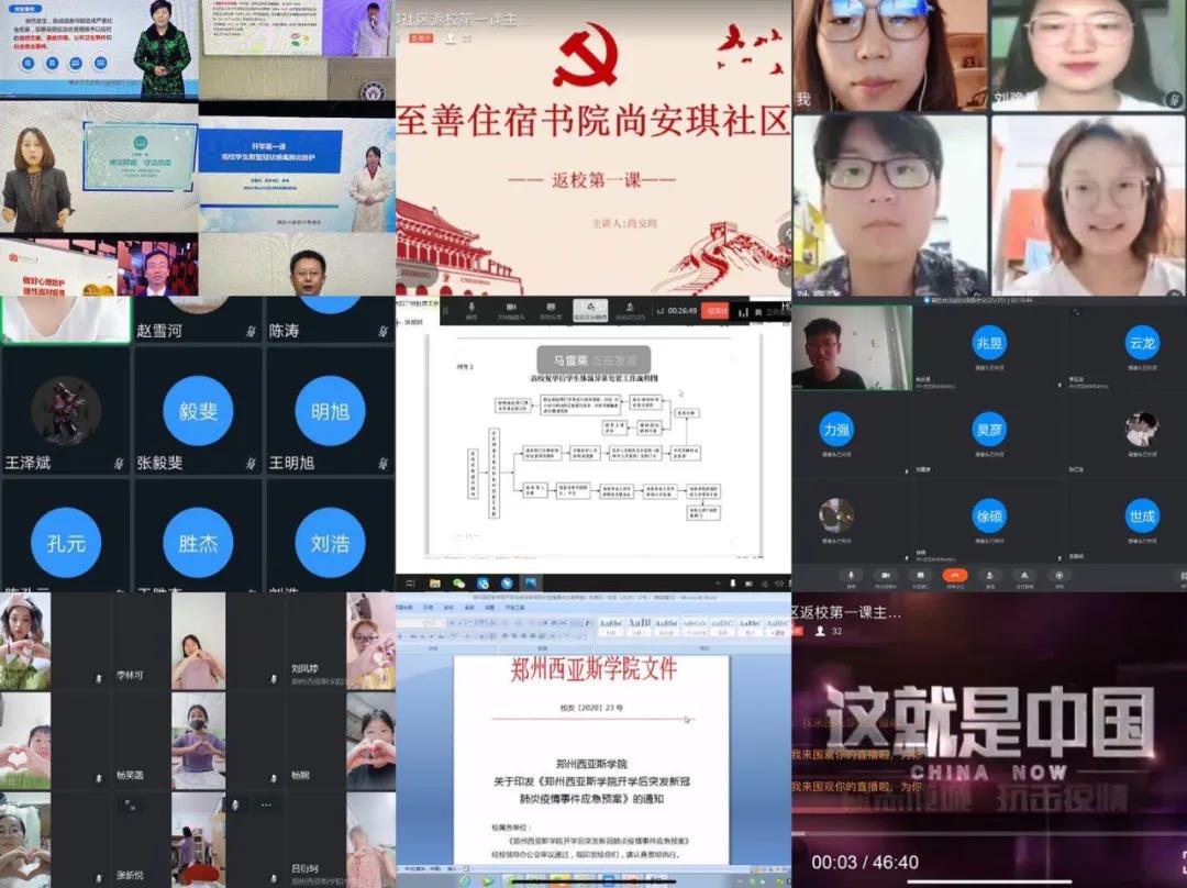 微信图片_20200616102235.jpg 微信图片_20200616102235.jpg