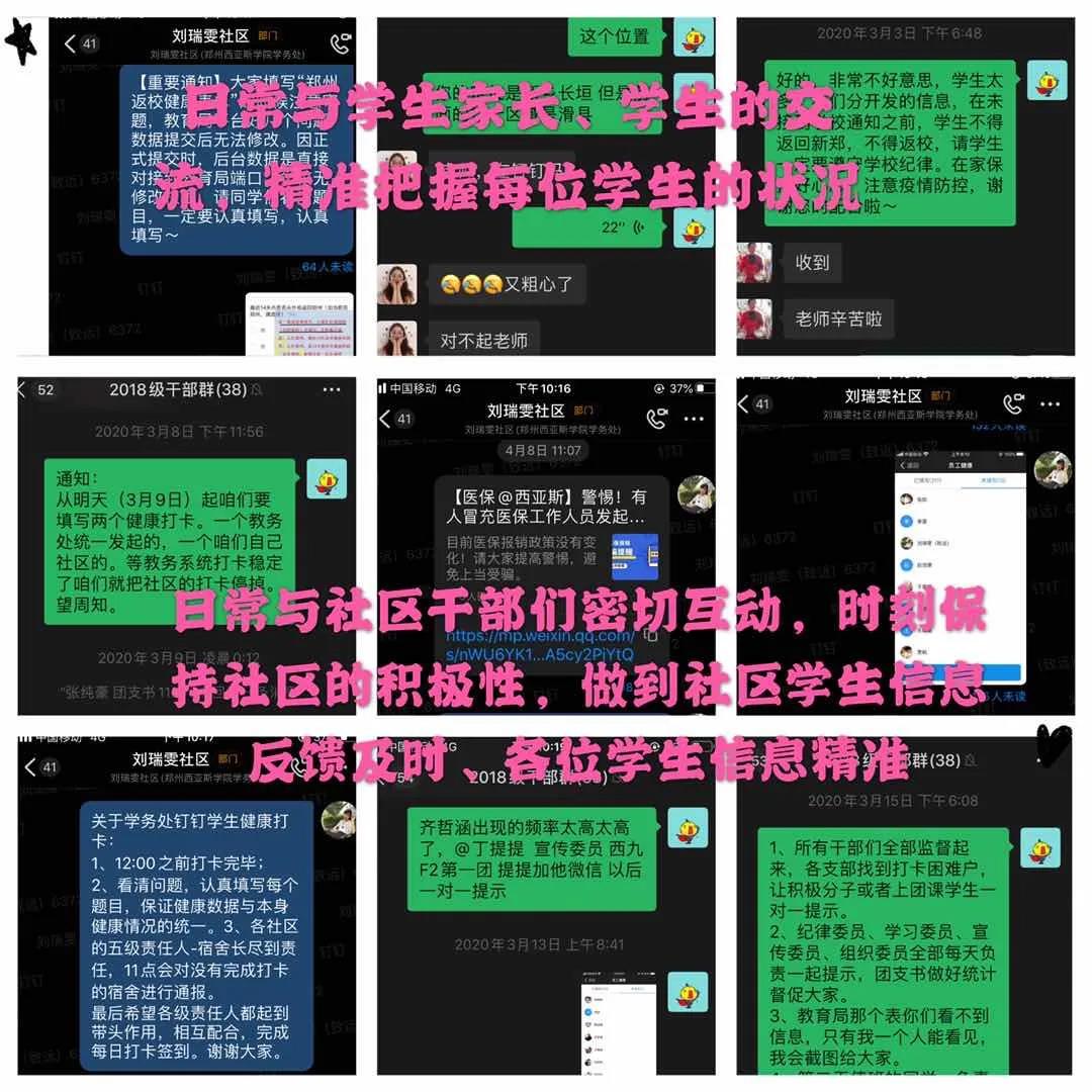 微信图片_20200616103323.jpg 微信图片_20200616103323.jpg