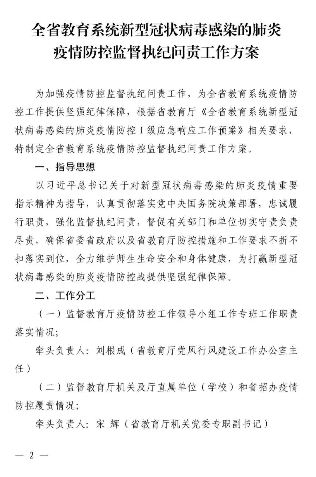 微信图片_20200411155214.jpg 微信图片_20200411155214.jpg