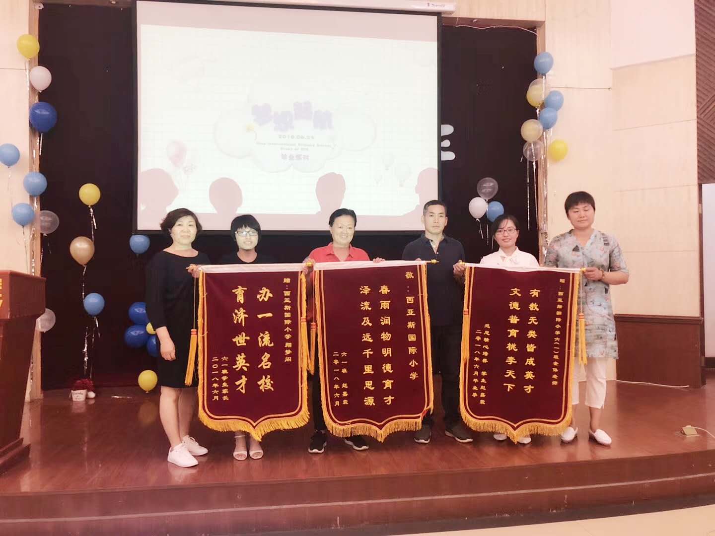 锦旗.jpg 锦旗.jpg