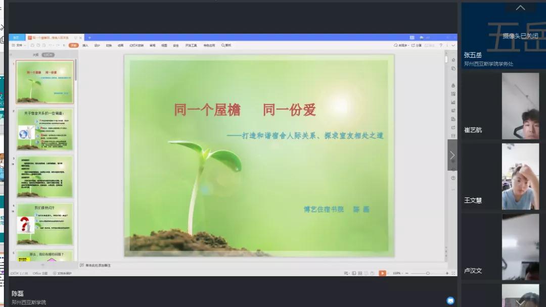 微信图片_20200826085950.jpg