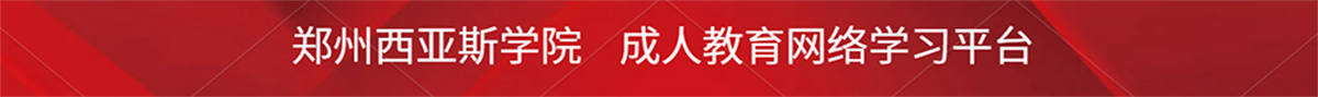 远程教育支撑平台登录入口