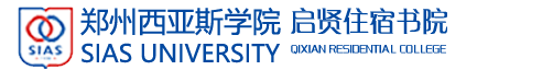 启贤住宿书院